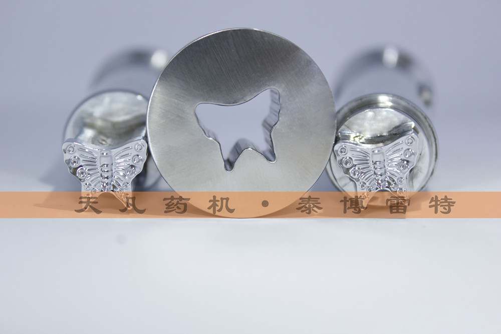 压片机模具4_副本.jpg